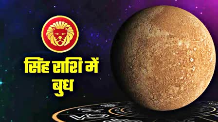 mercury transit effect on all zodiac sign  budha rashi parivartan