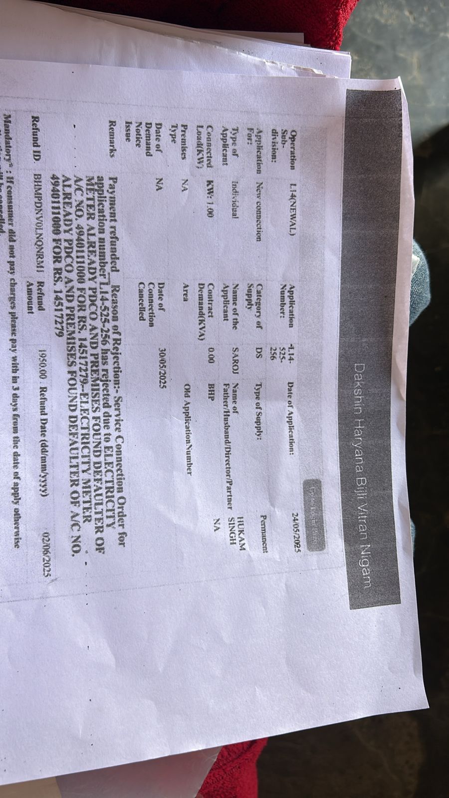 Electricity department sent a bill of Rs One crore 45 Lakh to a family in Karnal Haryana