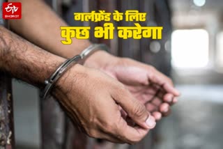 मेरठ में असली पुलिस ने नकली दरोगा को किया गिरफ्तार.