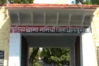 Police Station Maniyan Dholpur