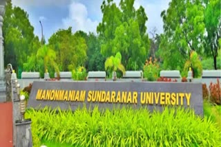 மனோன்மணியம் சுந்தரனார் பல்கலைக்கழகம்