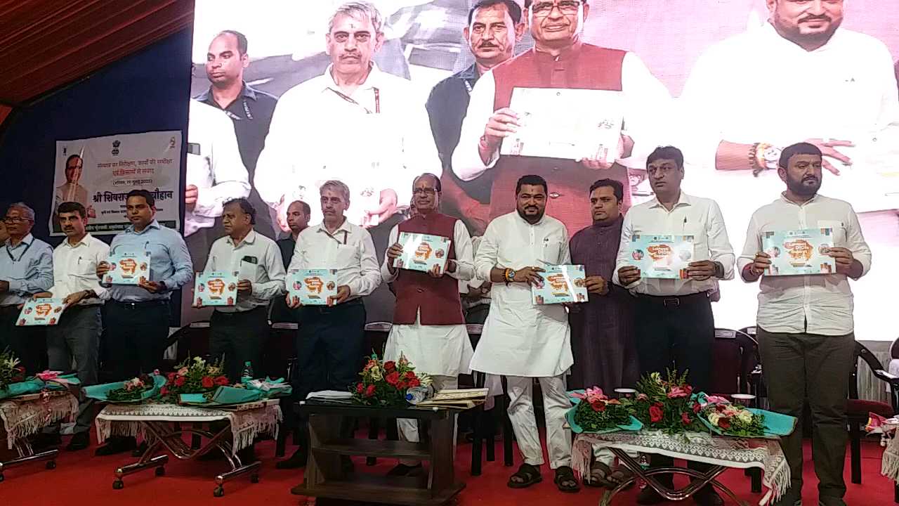 શિવરાજસિંહ ચૌહાણ આજે એક દિવસની જુનાગઢ મુલાકાતે