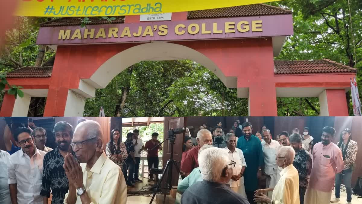 MK Sanu at Maharajas College after forty years  MK Sanu  Maharajas College  MK Sanu at Maharajas College  മഹാരാജാസില്‍ അധ്യാപകനായി സാനുമാഷ് വീണ്ടും  പ്രചോദനത്തിന്‍റെ പ്രവാചകര്‍  എം കെ സാനു  സാനുമാഷ്  സി രവിന്ദ്രനാഥ്  മഹാരാജാസ് കോളജ്