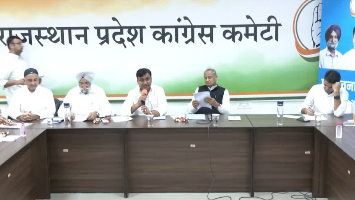 Congress Meeting in Jaipur