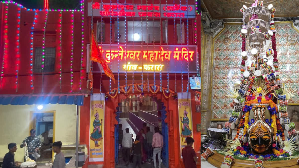 Kunteshwar Mahadev Mandir in Rajsamand said to be constructed by Pandavas