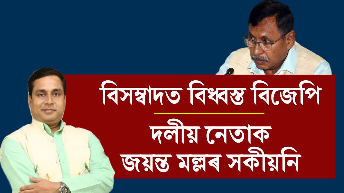 Rajen Gohain resigns