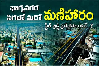 Hyderabad Steel Bridge uses