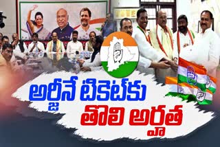 Congress Telangana Elections 2023