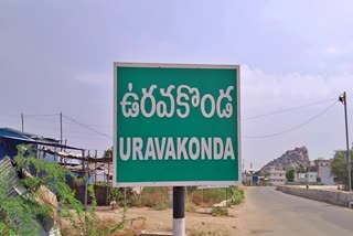 Mistakes_in _Uravakonda_Voters_List