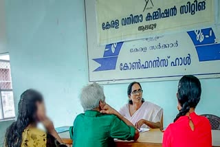 Kerala women commission sitting