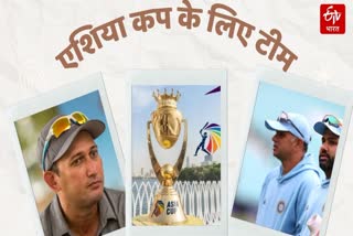 Asia Cup 2023 Indian Cricket Team selection on Monday 21 August