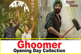 Ghoomer Collection Opening Day
