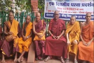 बोधगया के बौद्ध भिक्षुओं