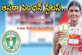 How to Check Aasara Pension Status