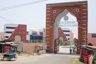 University of Gour Banga