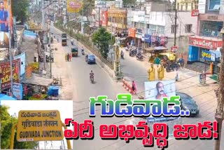 no development in gudivada