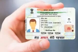 how-to-get-pvc-aadhar-card-apply-online-and-aadhaar-card-lost-how-to-get-new-one