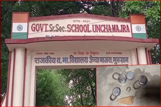 theft in Gurugram Pataudi school