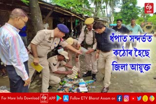 District Commissioner anti tobacco drive in Morigaon