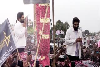 Alluarjun on Function Hall Opening Ceremony at Kothagudem