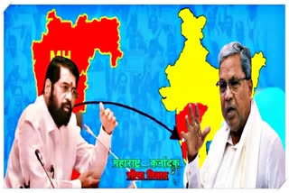 Maharashtra Karnataka Border Dispute