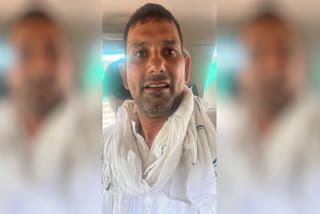ATM Loot in Udaipur: absconding accused detained by CID crime team