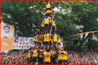 Dahi Handi 2023