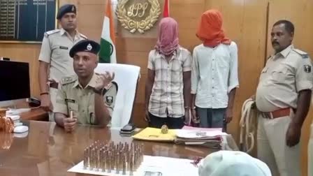 arrested with 50 cartridges in Lakhisarai