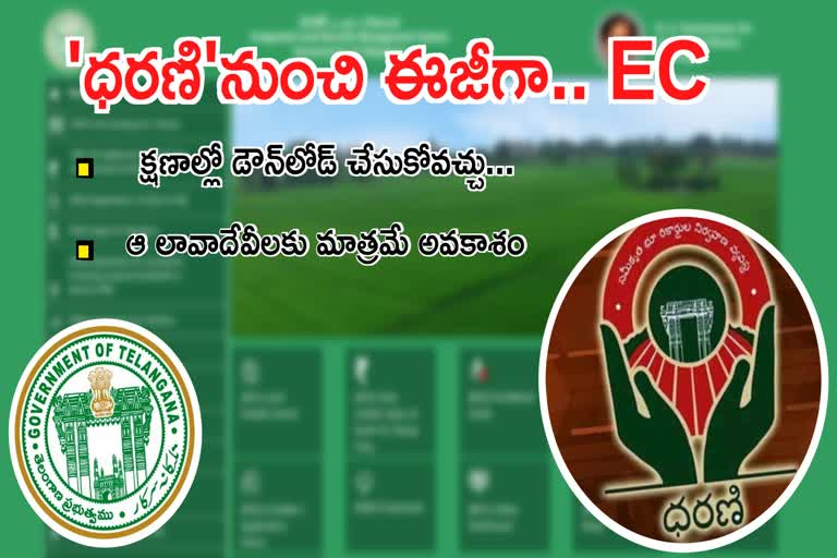 How to Download EC From Dharani Portal : ధరణి పోర్టల్‌ నుంచి.. ఈసీని ...