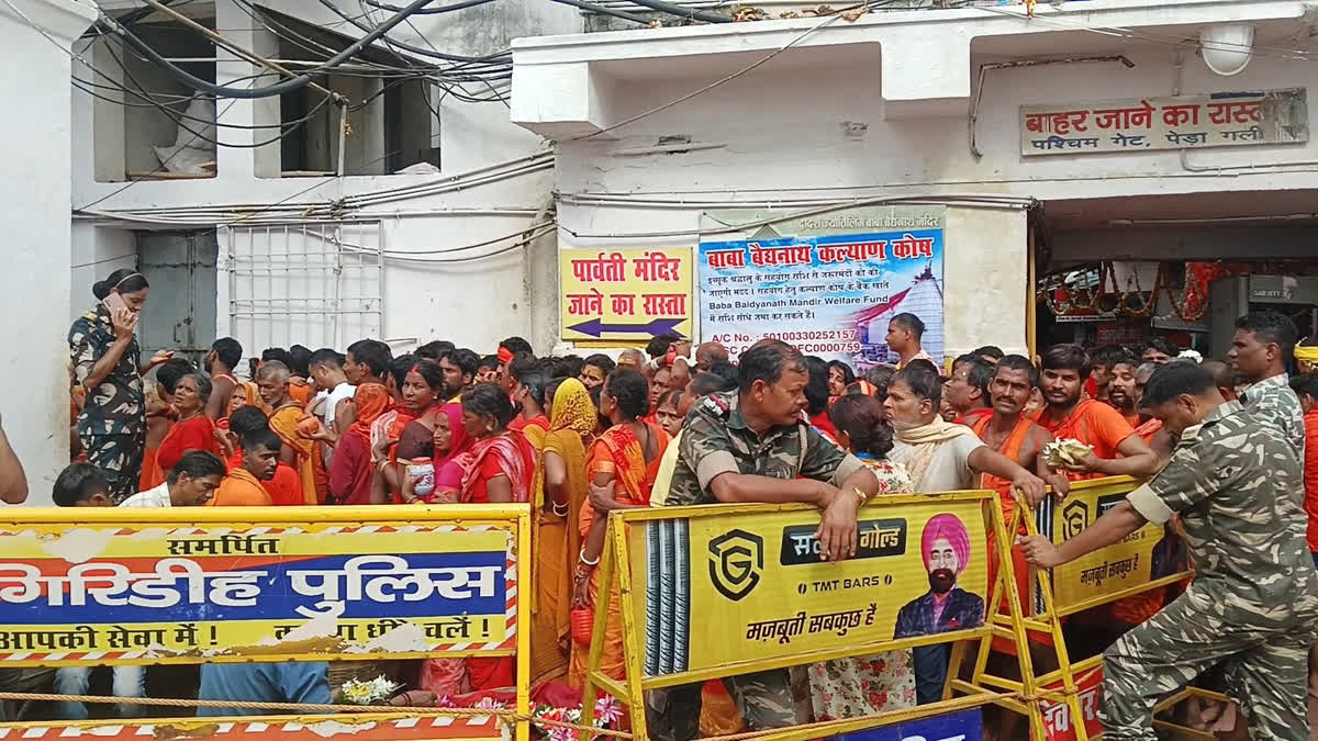 On the last Monday of Sawan long queue of devotees at Baidyanath Dham in Deoghar