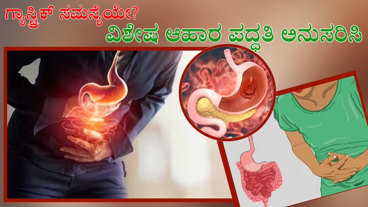 suffering from gastric problem  Gastric problem  change these eating habits  Gastric problem solution