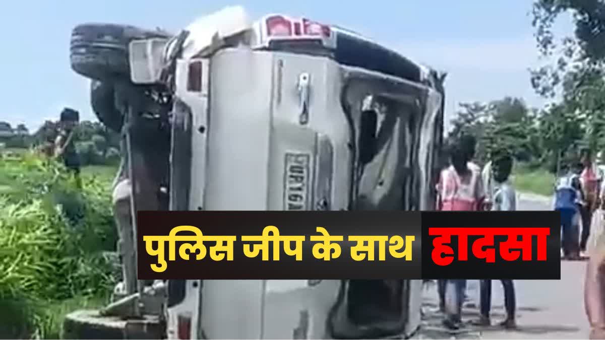 Police Jeep Overturnd In Motihari