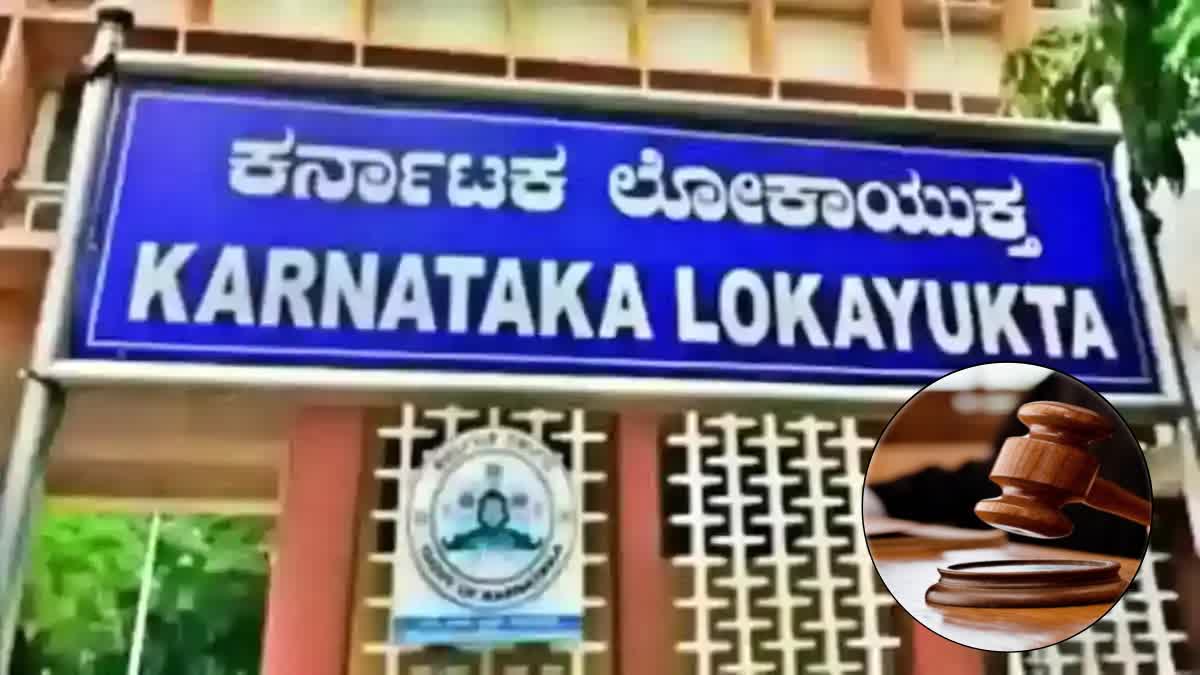 LOKAYUKTA  BBMP  CM SIDDARAMAIAH  BENGALURU