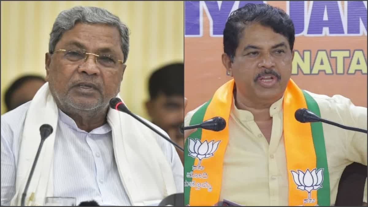 CM SIDDARAMAIAH  BJP LEADER ASHOK  PROSECUTION  BENGALURU