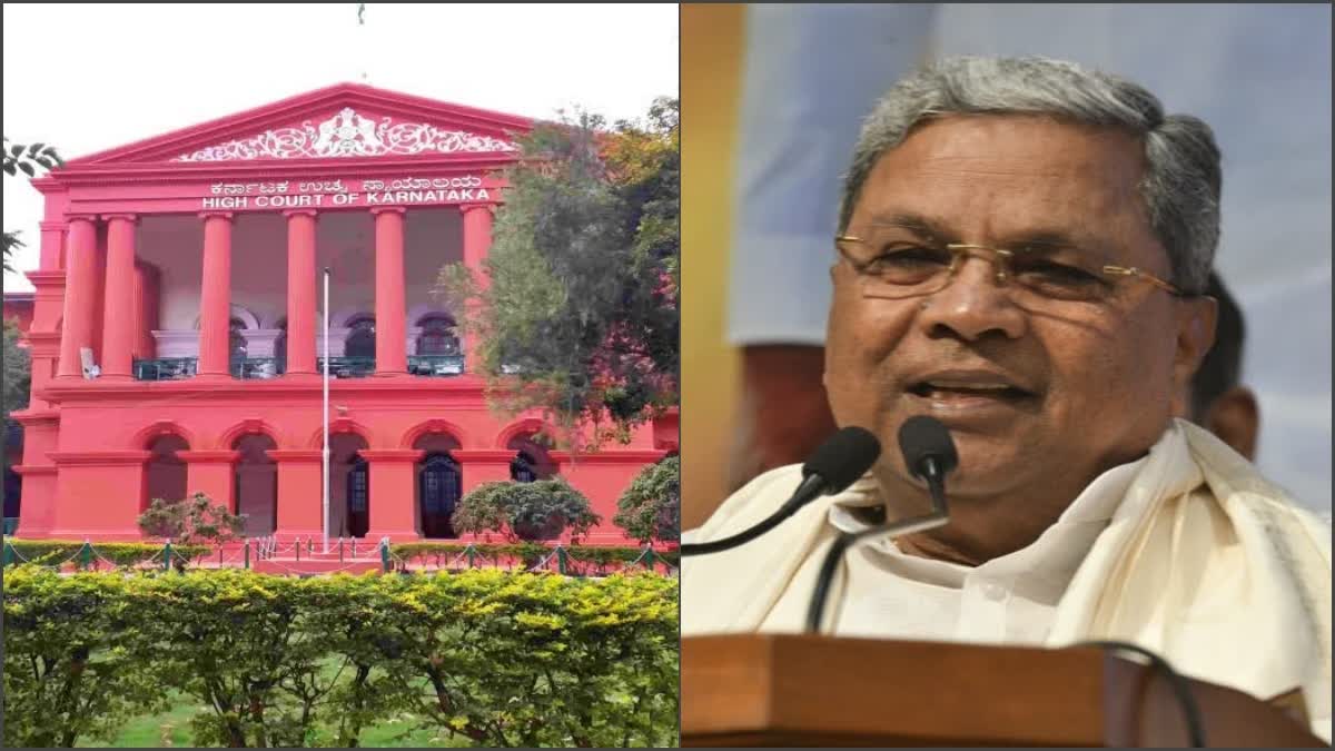 Karnataka CM Siddaramaiah Muda Scam