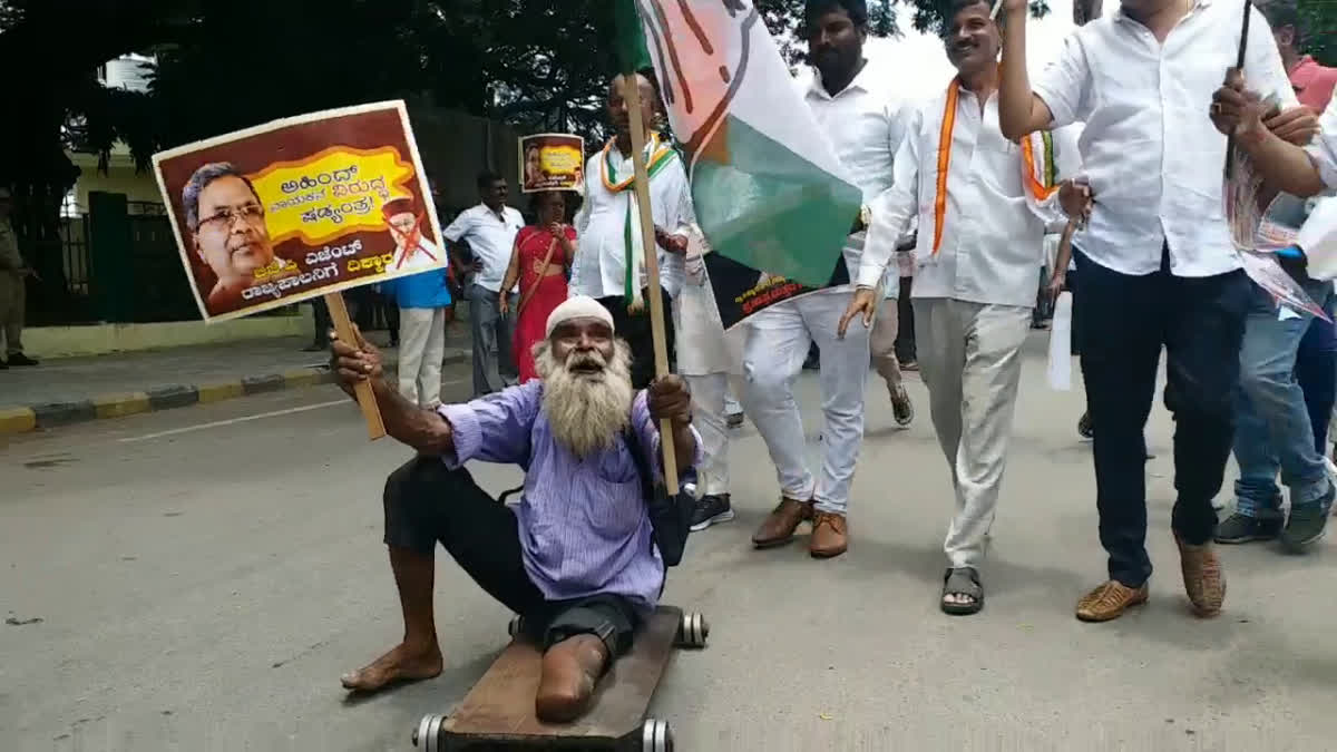 Protest in Mysore  Prosecution Against CM  CM Siddaramaiah case  Bengaluru