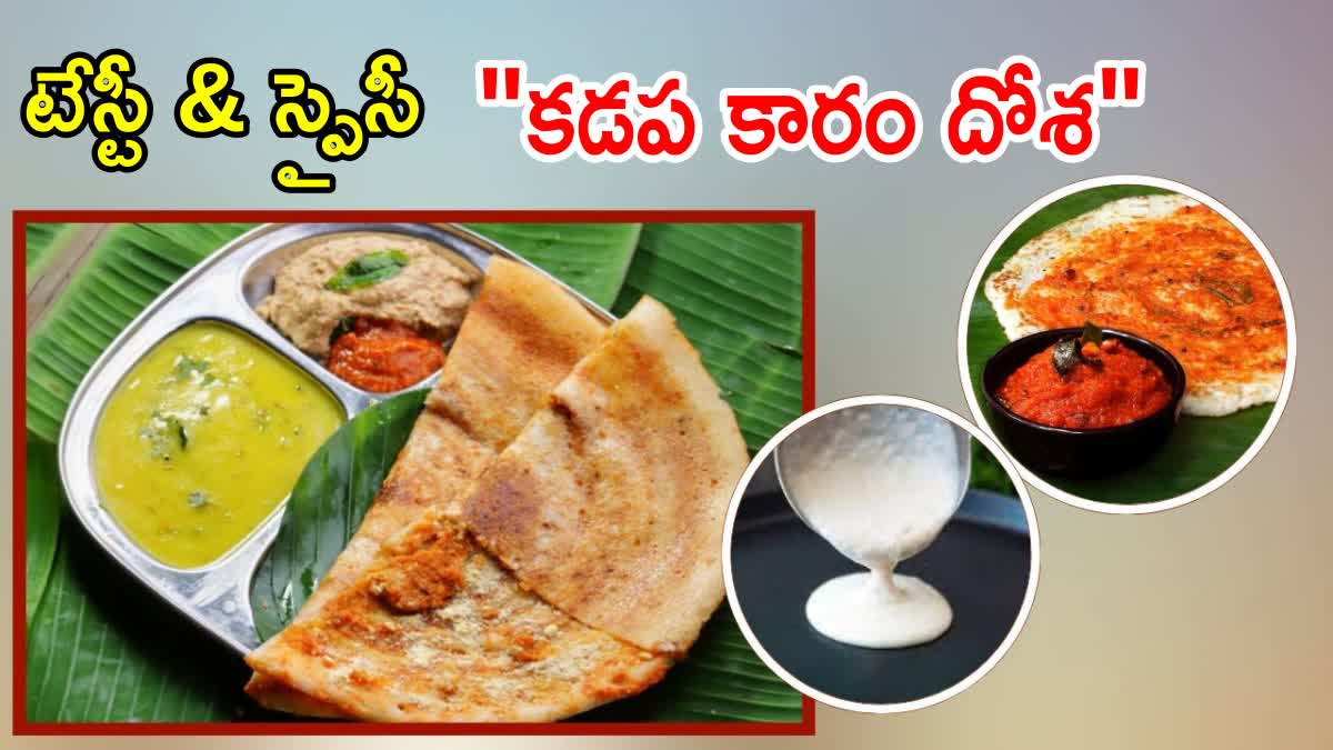 Kadapa Karam Dosa