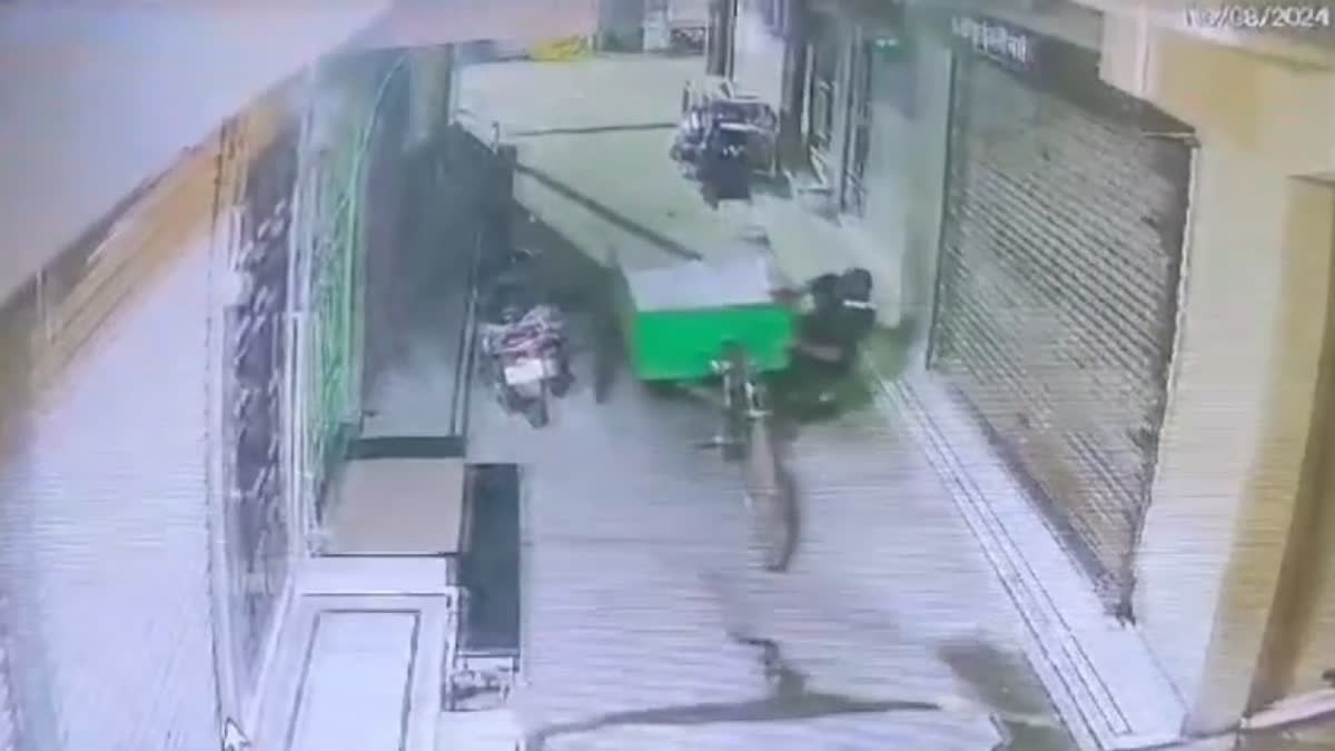 CCTV Footage