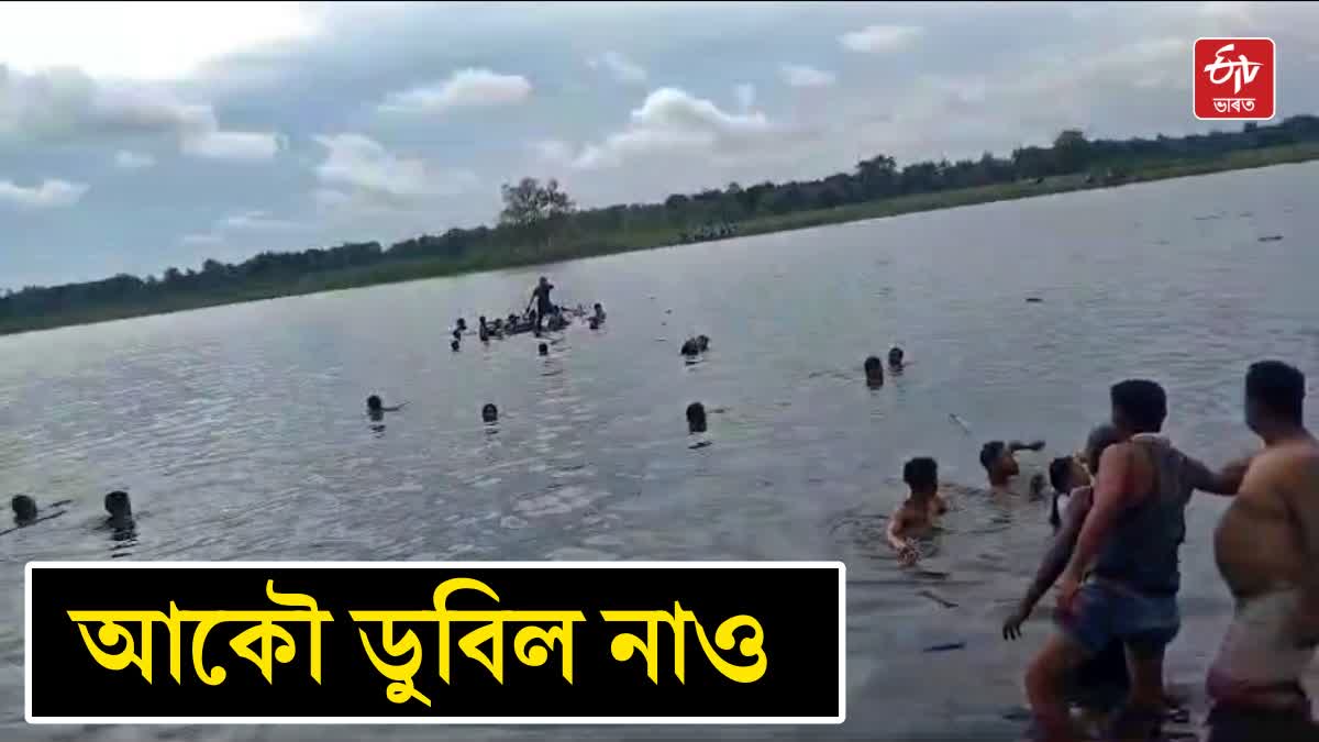 Boat Accident in Lakhimpur