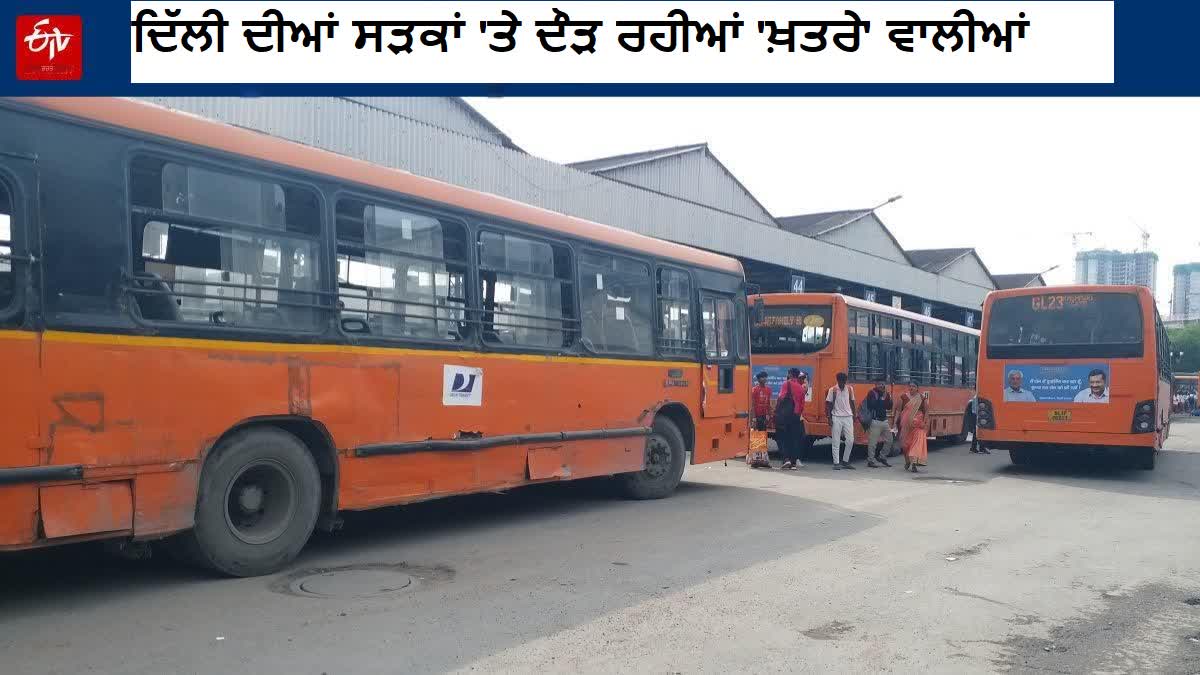 more than 90 percent of dtcs cng buses running on roads in delhi expired