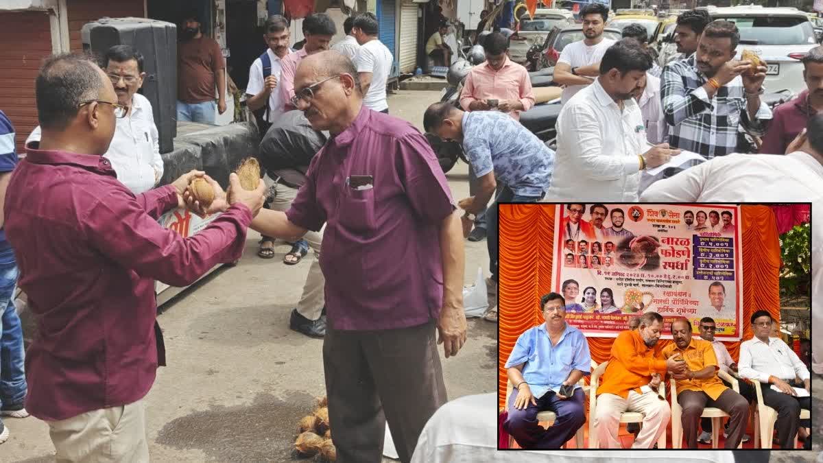 Mumbai Narali Purnima News Traditional coconut cracking competition in Girangaon on the occasion of Narali Purnima