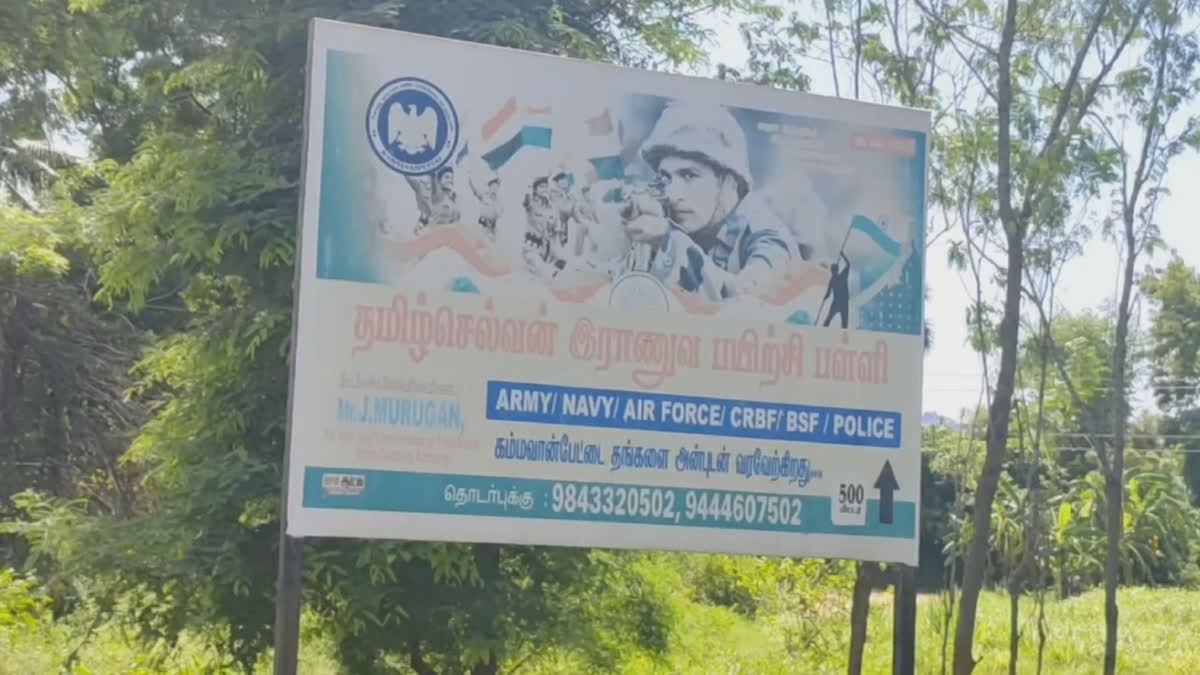 Above 3,000 Army Soldiers From One village In TN's Vellore; School Students Also Ready To Join Army