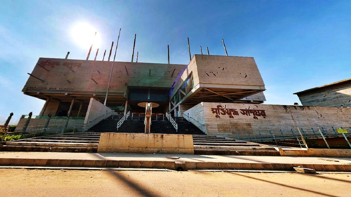 Front facade of Bangladesh Liberation War Museum