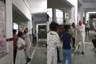 RAJGARH HOSPITAL FIGHT