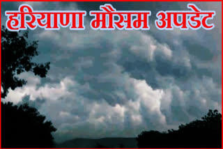 Haryana Rain Alert