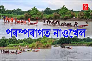 Boat racing competition in Pagladiya River