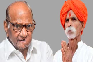 Sharad Pawar On Sambhaji Bhide