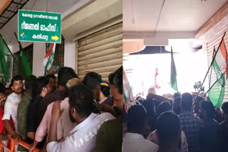 WAYANAD BANK PROTEST  കൽപറ്റ ഗ്രാമീൺ ബാങ്ക് പ്രതിഷേധം  ഡിവൈഎഫ്ഐ യൂത്ത് കോൺഗ്രസ് സംഘർഷം  GRAMEEN BANK PROTEST WAYANAD