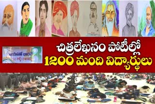 Jayaho_Bharat_Art_Competition_in_Vijayawada