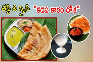 Kadapa Karam Dosa